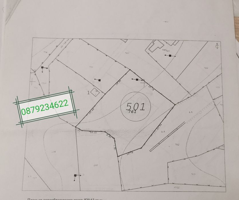 Продава се Парцел в Кърджали, Промишлена зона - Юг - 1800 кв.м за 13 €/кв.м - Снимка #1