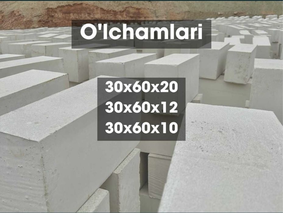 Penablok пенаблок