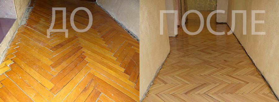 Шлифовка пол паркет 220/380 вольт.Укладка рестовратция.