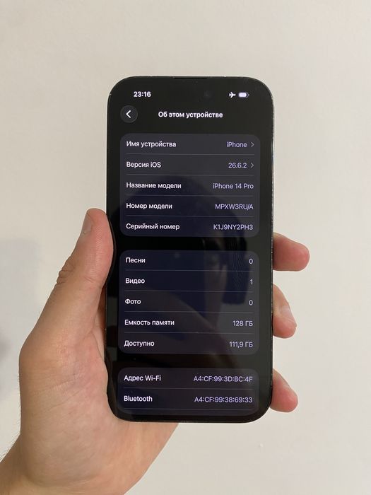 продаю айфон 14 про iphone 14 pro