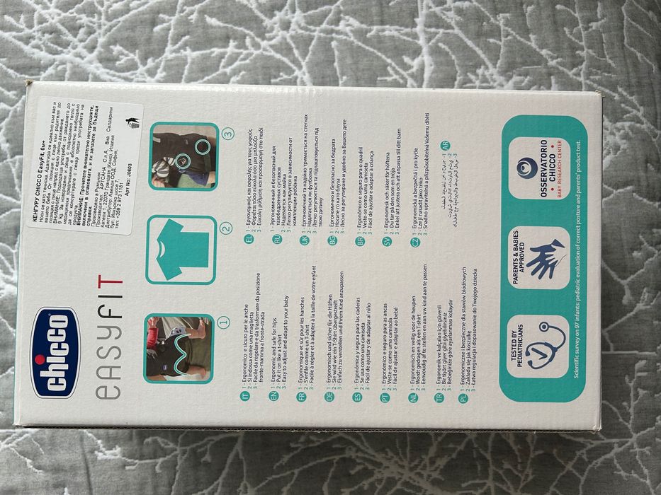 Chicco Кенгуру за бебе 0+ Easy Fit