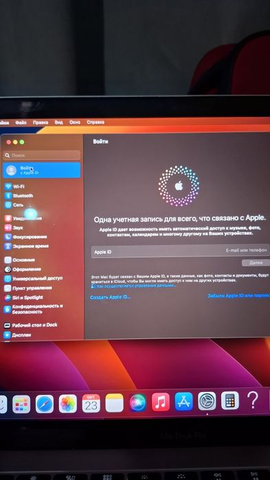 MacBook Pro 2017 обмен