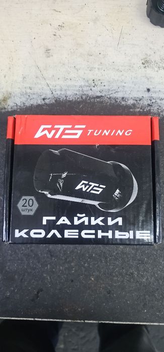 Гайки колесные конусные