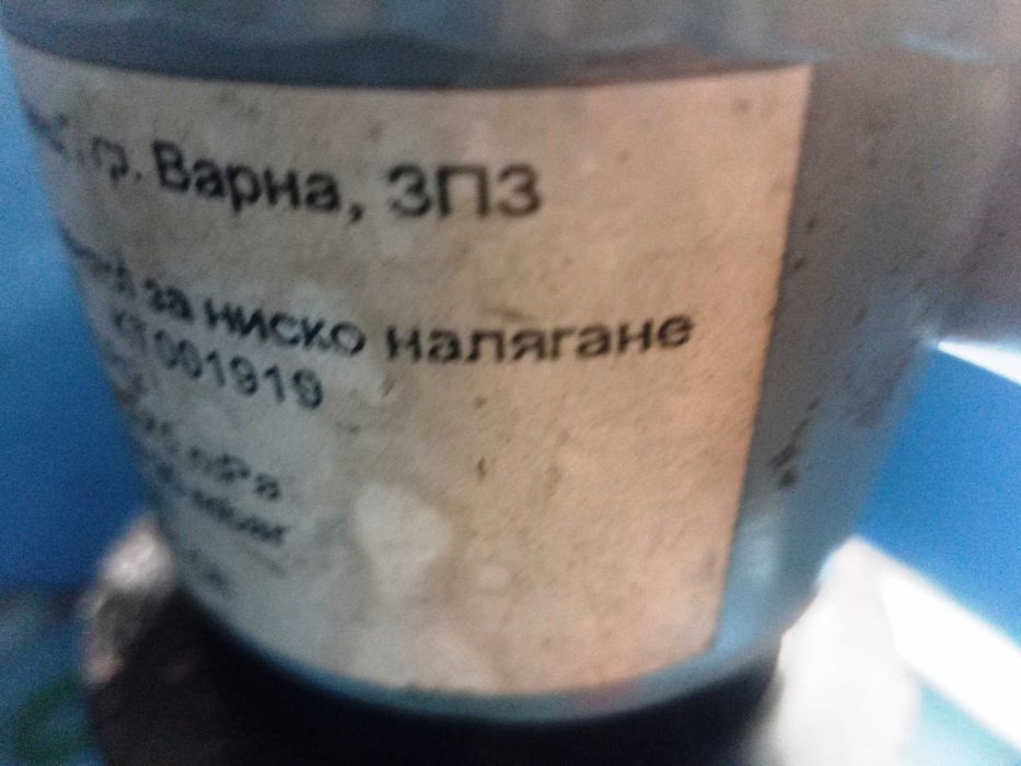 Битова газова бутилка за пропан бутан 27 л и височина 59 см