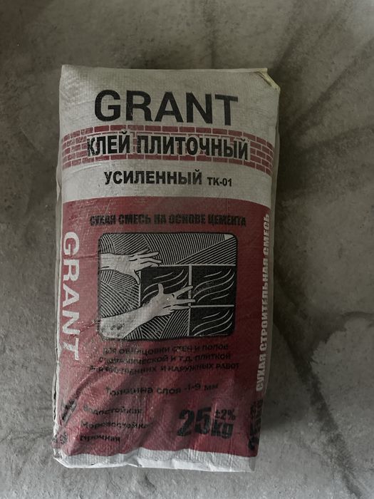 kafelniy kley,kley,kafel,кафелний клей,клей,кафел