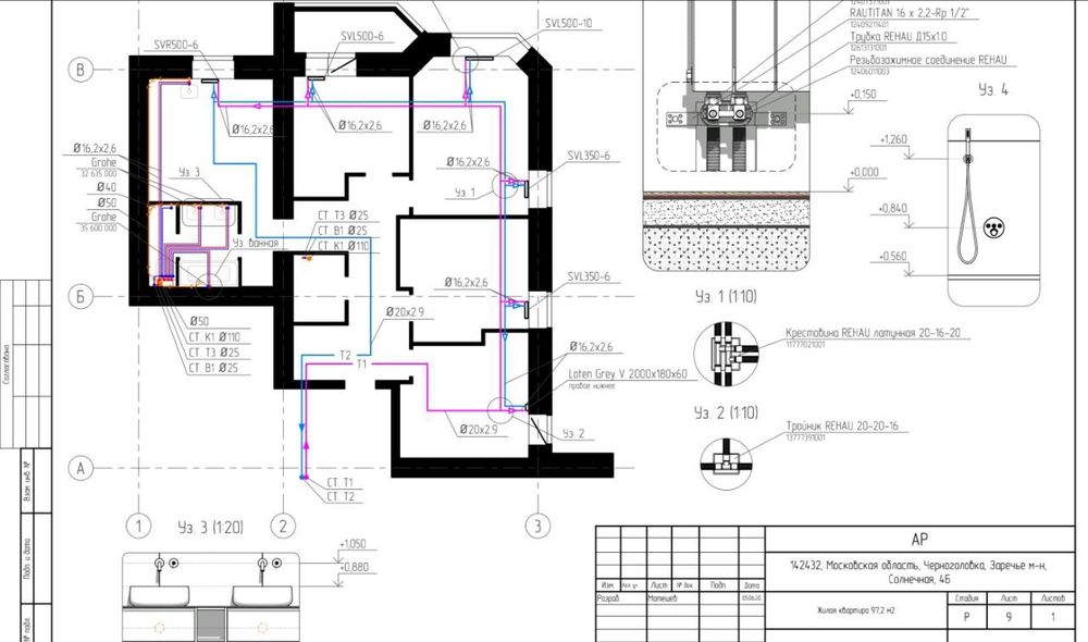 santexnika ataplena tyopliy pol mantaj duxkonturniy katyol remont