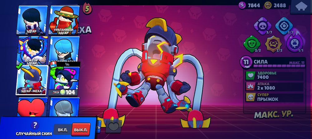 Продам акк бс срочно