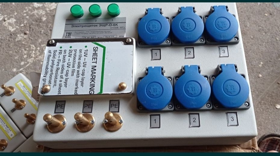 Щиток электрический для больниц