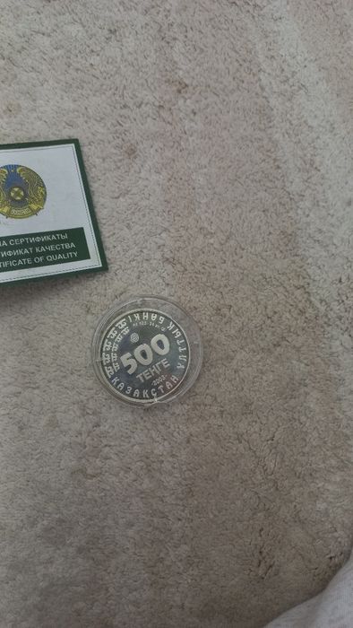 Монета 2003г.в серебро 925пробы