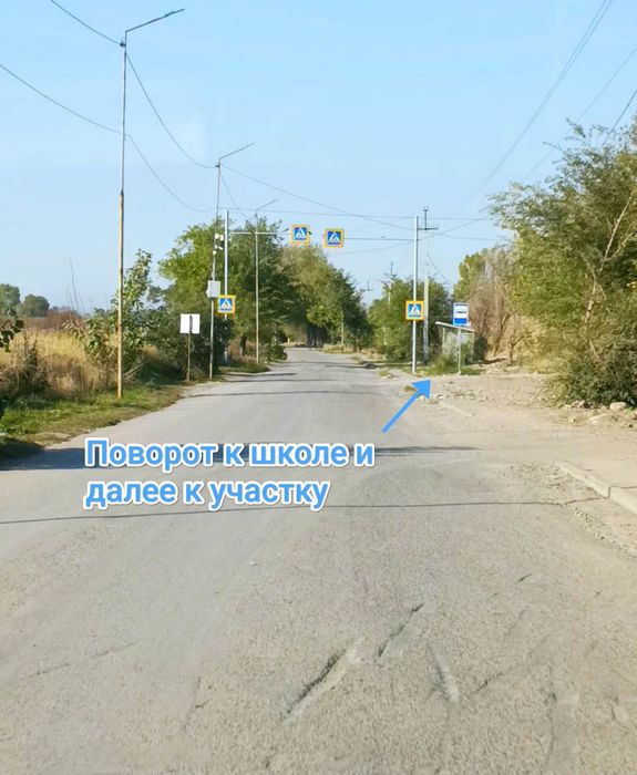 Участок 6 соток в пригороде Талгара