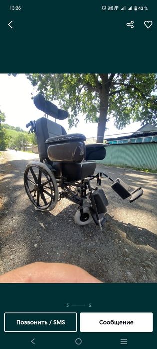 Коляска инвалидное кресло коляска
