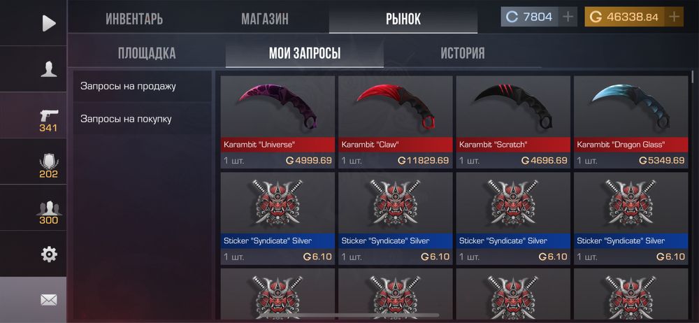 Голда стандофф 2