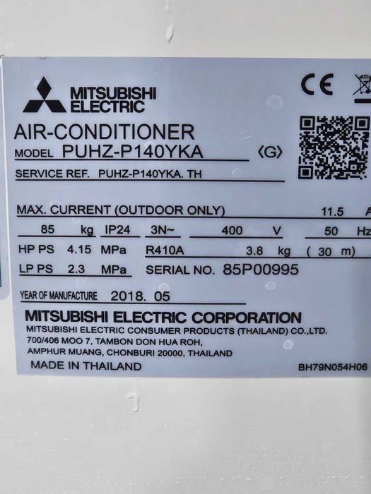 Външно тяло на климатик Mitsubishi PUHZ-P140YKA - 16 KW - ново