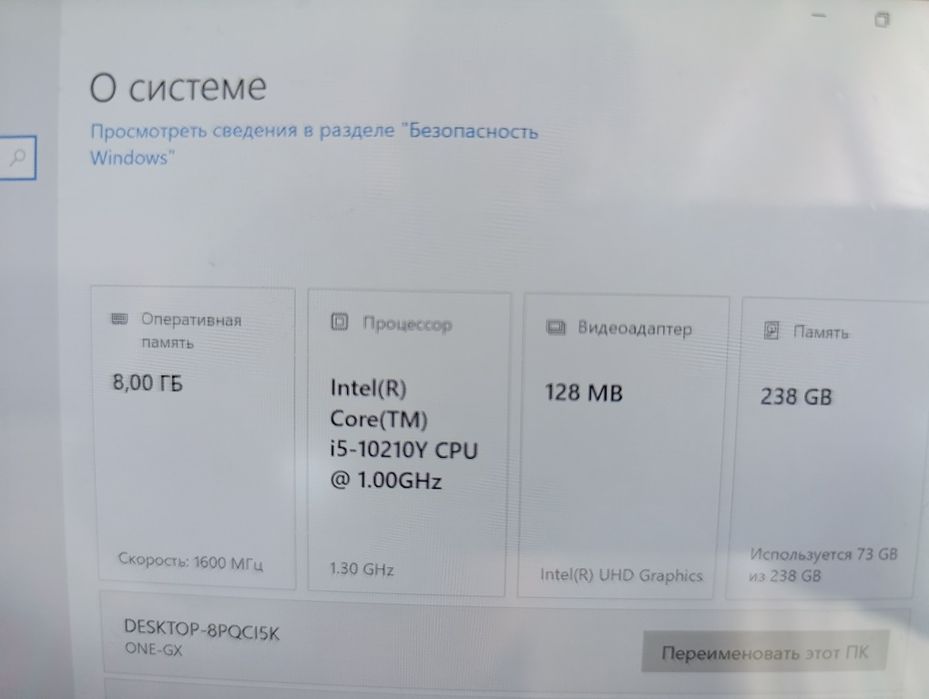 Игровой мини нетбук OneGX