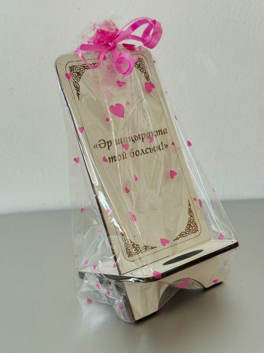 Подставки для телефона в подарочной упаковке – изысканный стиль