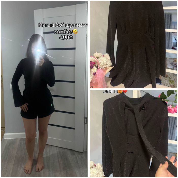 Все одежды в хорошем состоянии