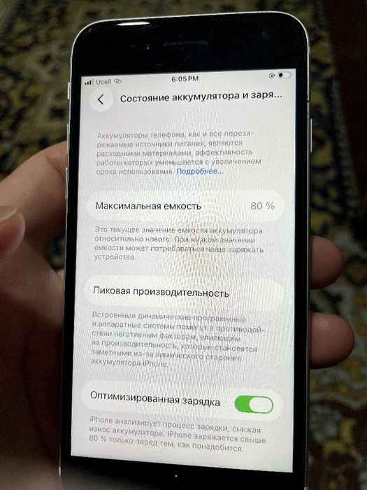 IPHONE SE (2022) Turbo sim