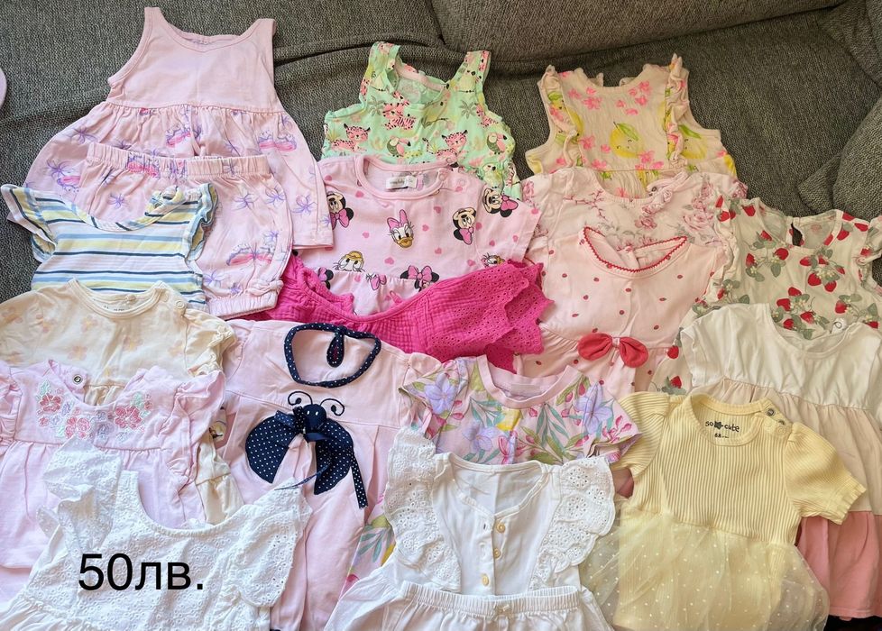 Сет бебешки дрехи момиче от 0 до 9 месеца