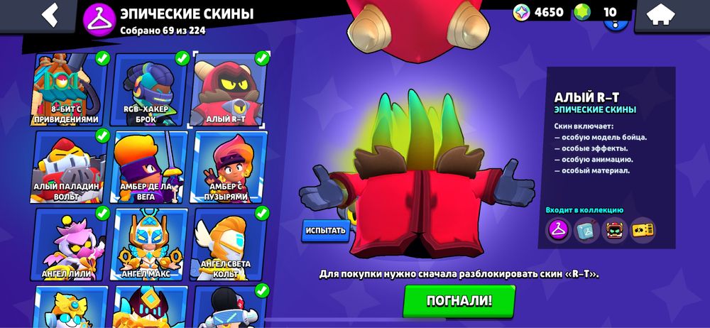 Аккаунт бравл старс