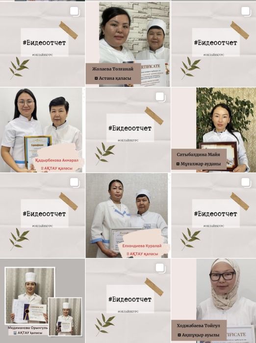 Курс Электрофореза обучение