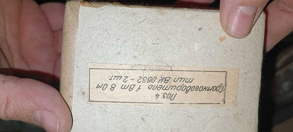 Високоговорители и ремонтен комплект за радиостанция ЛЕН Б