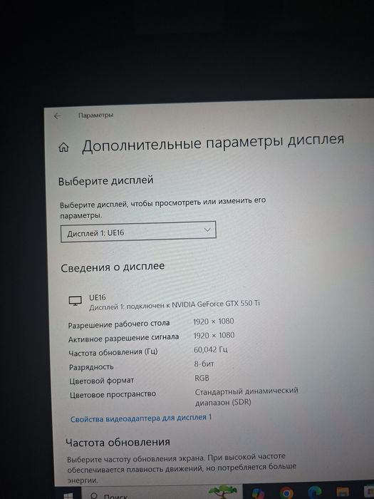 Продам Графический планшет Ugee UE16