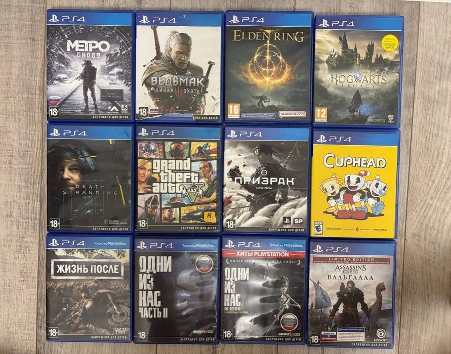 Обмен дисков ПС4/PS4 ПС5/PS5