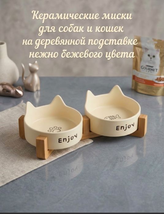 Все для животных