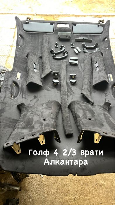 Готови Тавани и цели сетове за голф 4