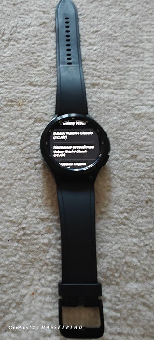 Самсунг Galaxy watch 4 Classic
