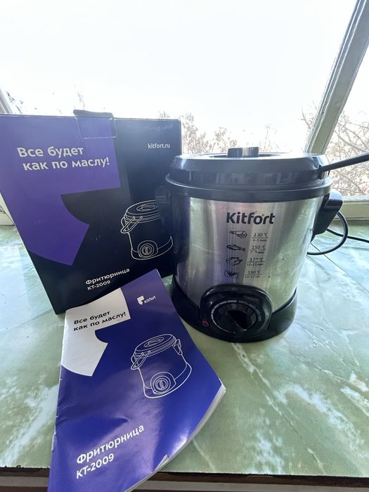 Фритюрница kitfort