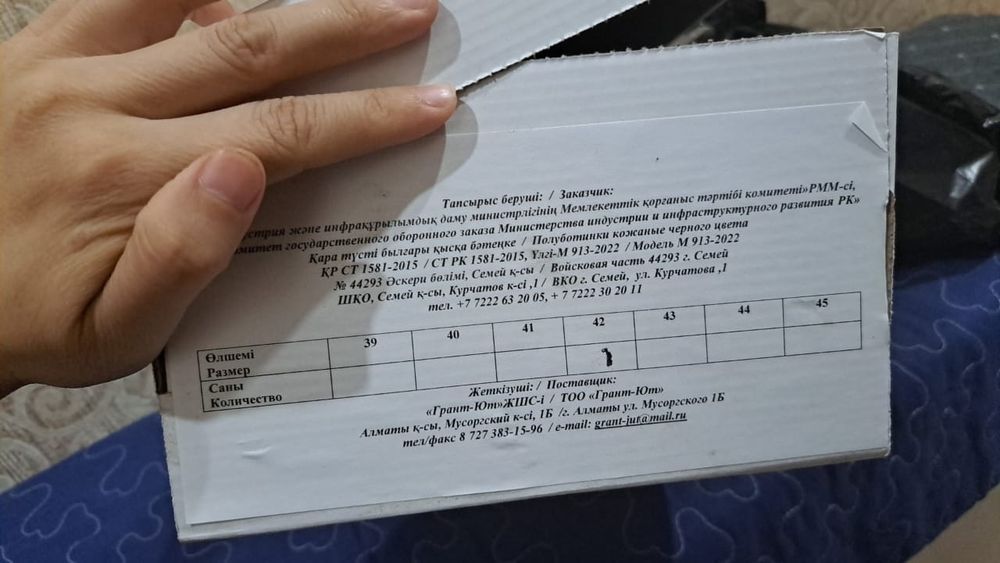 Туфли классические чёрные