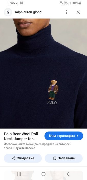 POLO Ralph Lauren Bear Wool /  L НОВО! ОРИГИНАЛ! Мъжки Пуловер Поло!