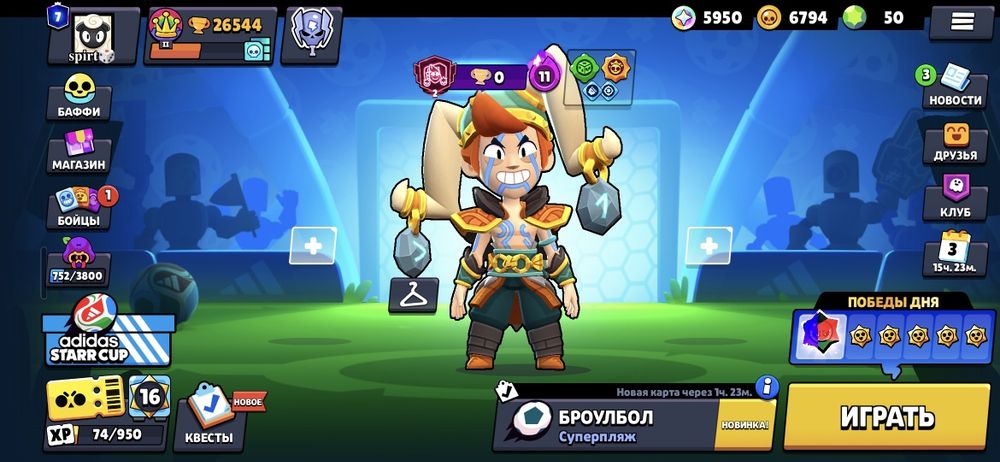 brawl stars аккаунт срочно!