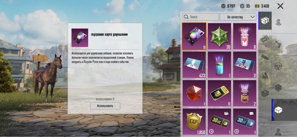 Pubg mobile акаунт торг есть