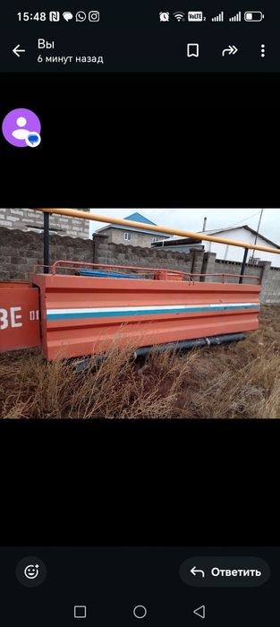 Продам цистерну для воды