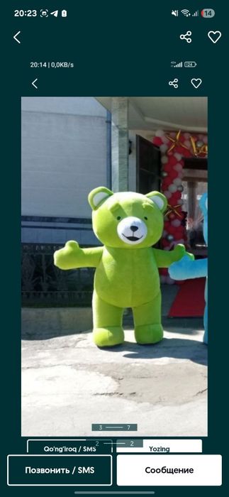 Ayiqchalar  sotiladi