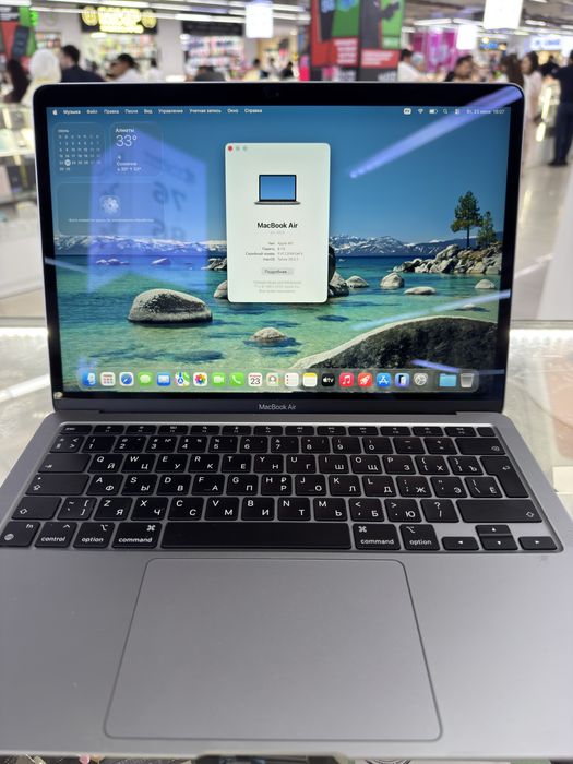MacBook Air M1 256 gb