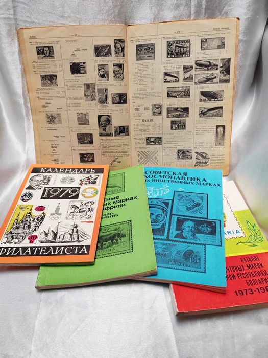 Книги исторические рыбалка драгоценные камни