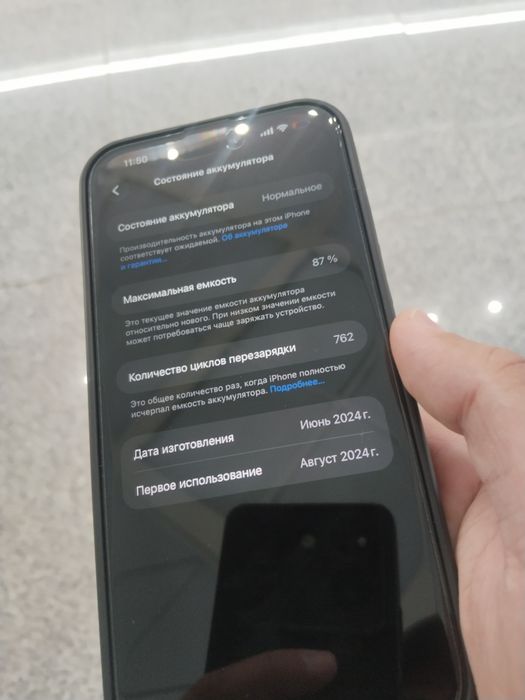 Iphone 15 pro max 256 gb в идеальном состоянии
