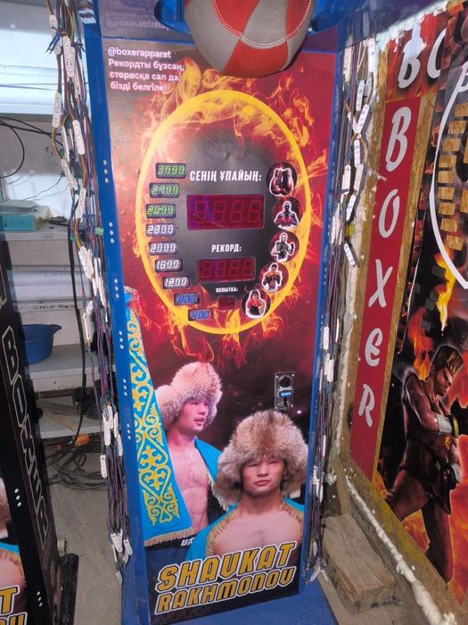 Аппарат силомер в рассрочку