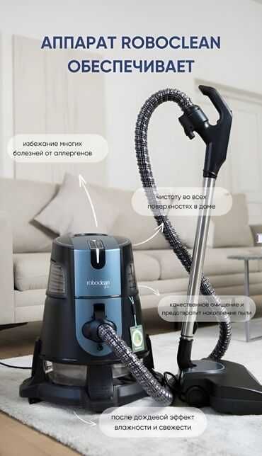 12ta funksiyali Roboclean