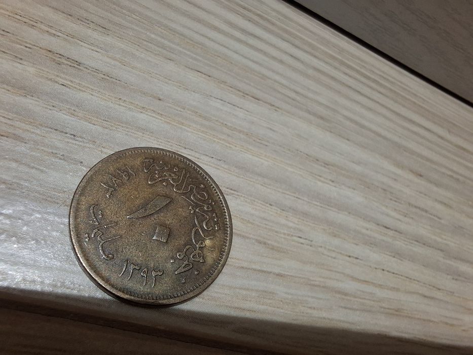 Siriya 10piastr 1976