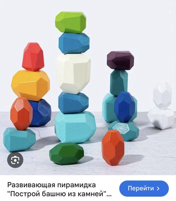 Продам игры кубики и камни