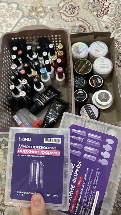 маникюр апарат  лампа набор