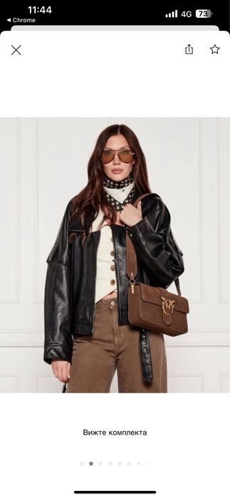 Чисто нова чанта Pinko от новата колекция