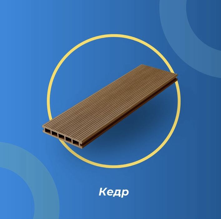 Древесно-полимерный композит. Террасная доска