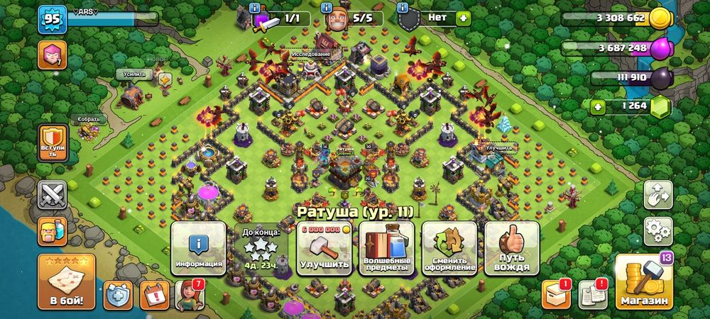 Продам сразу три аккаунт от игр Supercell