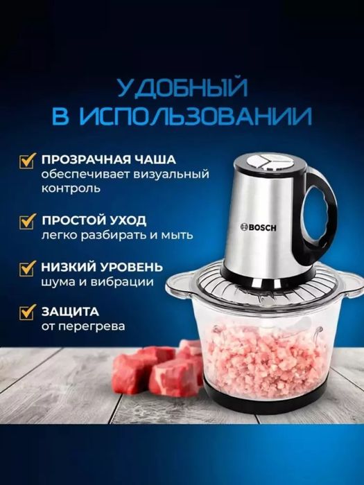 Oshxona uchun elektr maydalagich, chopper, sokovijimalka сhoper mikser