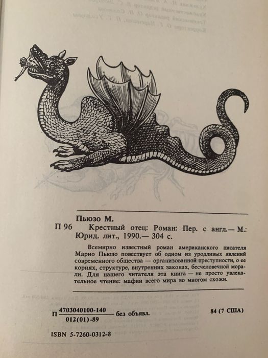 Разные интересные книги